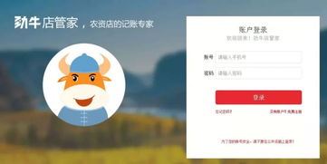 形勢(shì)嚴(yán)峻！8月1日后農(nóng)資人面臨洗牌 未辦證者如何自救與品牌管理